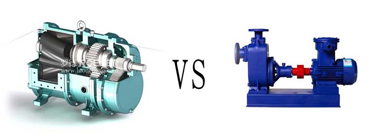 转子泵对比自吸式离心泵